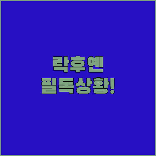 하롱베이 여행 전 확인하는 락후옌 터미널 도로 상황과 예약하기 좋은 인근 숙소