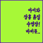 image 6f39b101