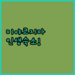 image f4becb86